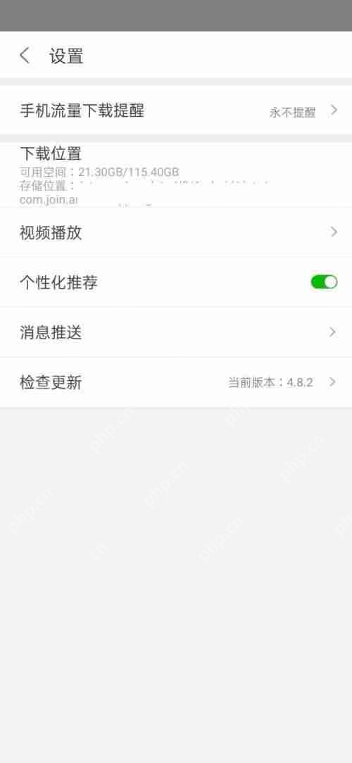 悟饭游戏厅设置如何更改