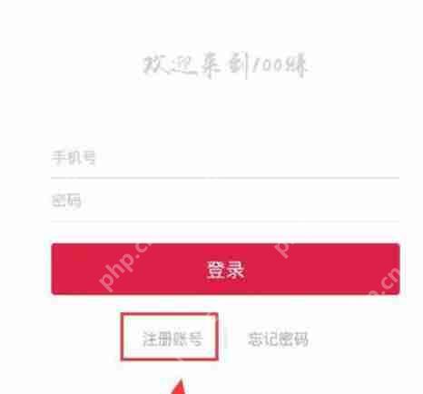 100赚如何进行注册？100赚注册流程分享