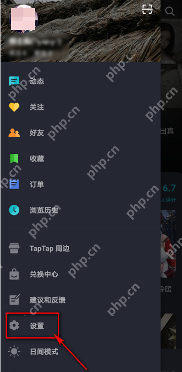 Taptap如何查看用户协议?Taptap查看用户协议的方法