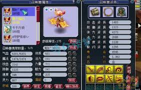 梦幻西游175级化生帮战装备怎么展示