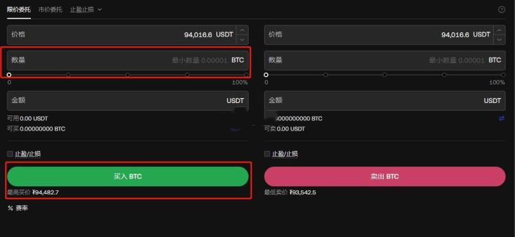 微信能买比特币吗？如何购买？微信购买比特币步骤教学