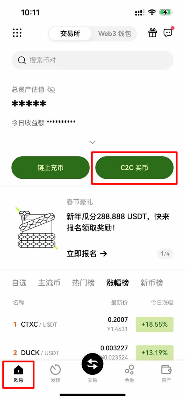 微信能买比特币吗？如何购买？微信购买比特币步骤教学