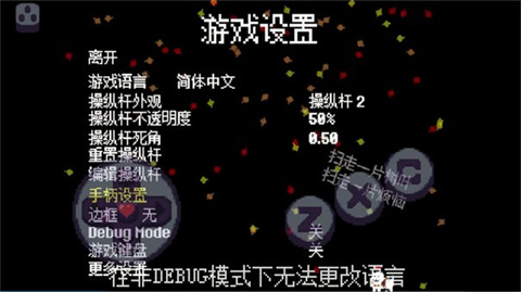 传说之下星火复燃