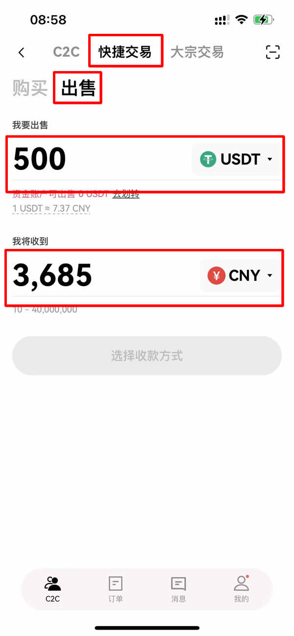 比特币赚了几千万怎么提现？OKX交易所提现比特币教学(PC/APP端)