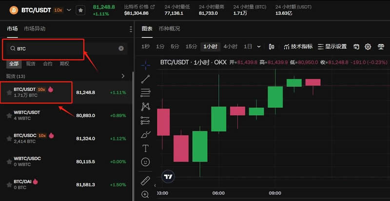 比特币赚了几千万怎么提现？OKX交易所提现比特币教学(PC/APP端)
