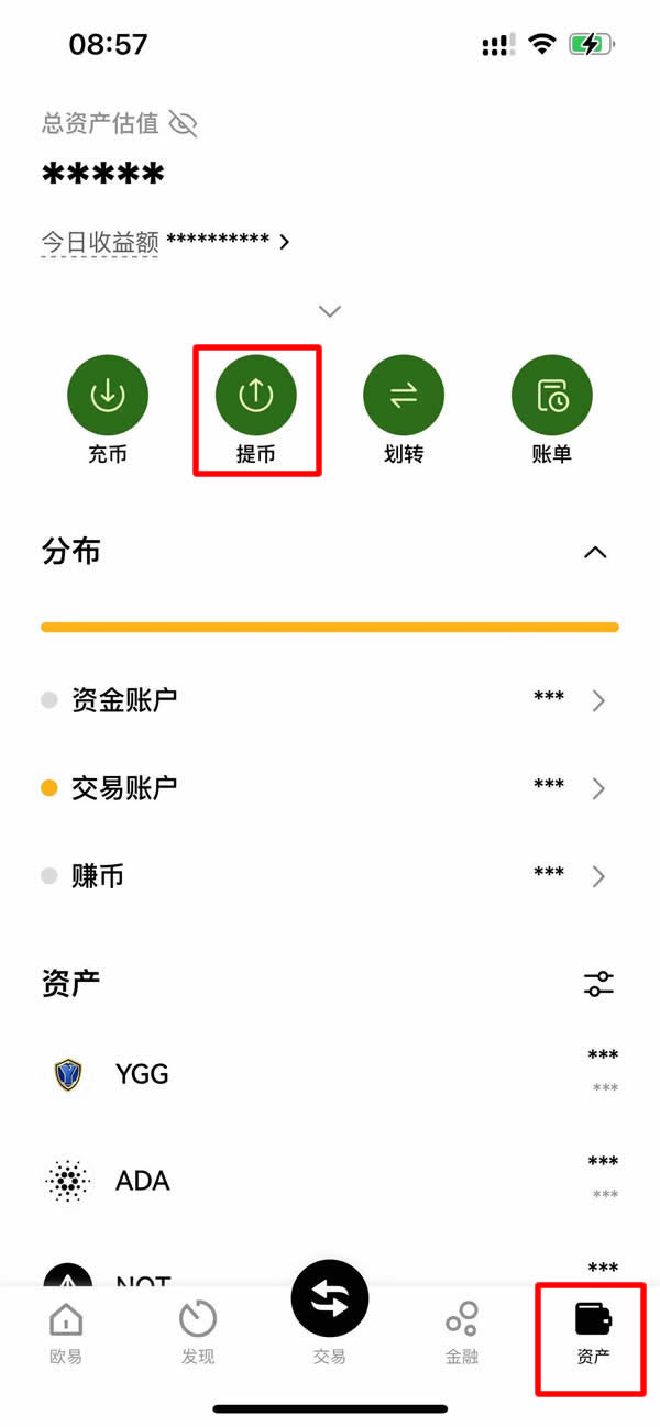 比特币赚了几千万怎么提现？OKX交易所提现比特币教学(PC/APP端)