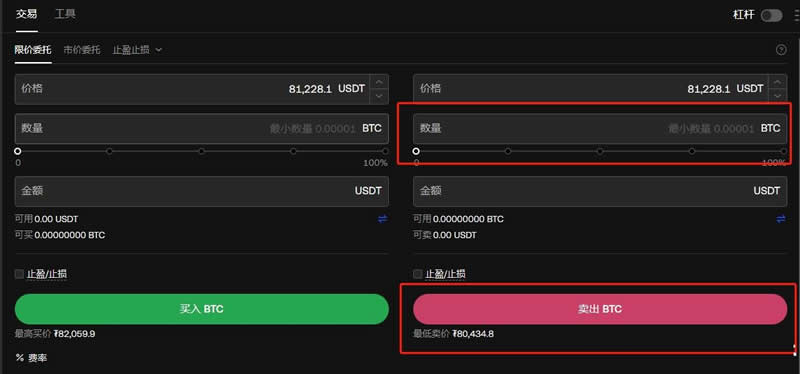 比特币赚了几千万怎么提现？OKX交易所提现比特币教学(PC/APP端)