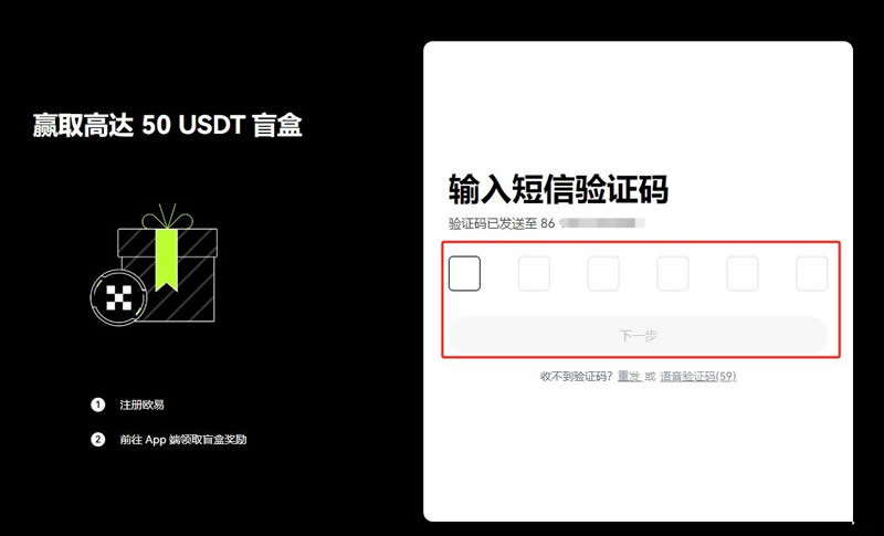 比特币注册账号有没有风险？有何风险？怎么注册购买？