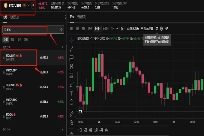 数字货币交易所提现冻结了怎么办？数字货币交易所如何提现？