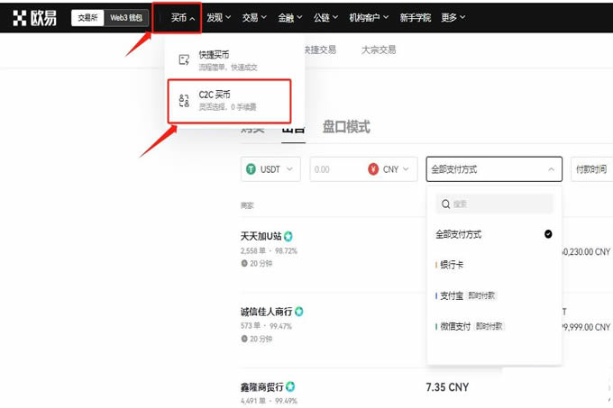 数字货币交易所提现冻结了怎么办？数字货币交易所如何提现？