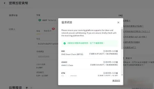 MetaMask充值/提现/Swap/添加地址流程