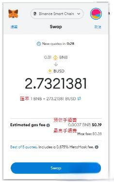 MetaMask充值/提现/Swap/添加地址流程