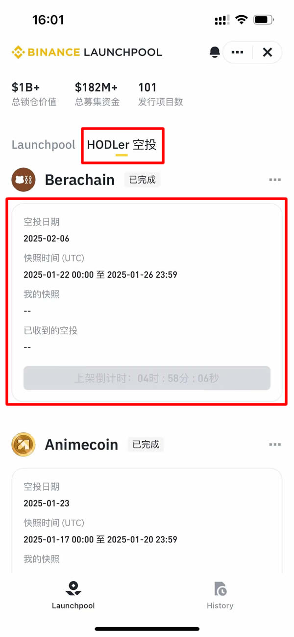 币安HODLer空投上线Berachain(BERA)币,如何参与空投？