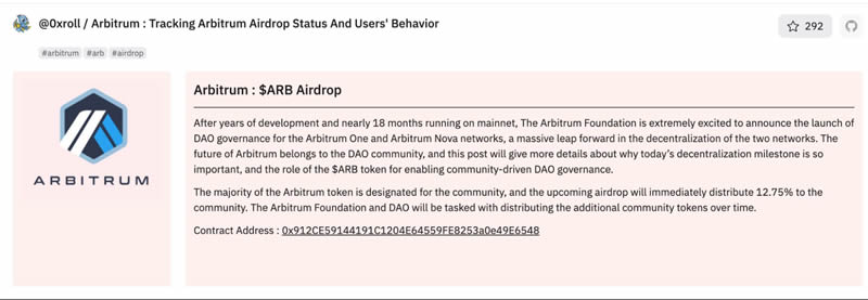 加密货币史上十大空投项目盘点