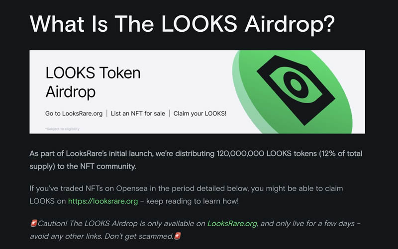 加密货币史上十大空投项目盘点