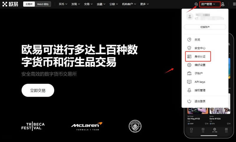 比特币赚10亿怎么提现？应该交多少税？
