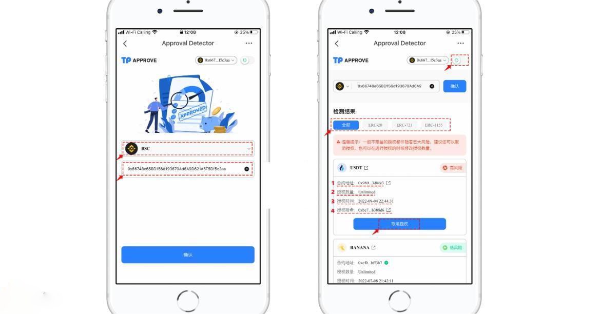 一文带你搞懂如何取消Web3wallet合约交互