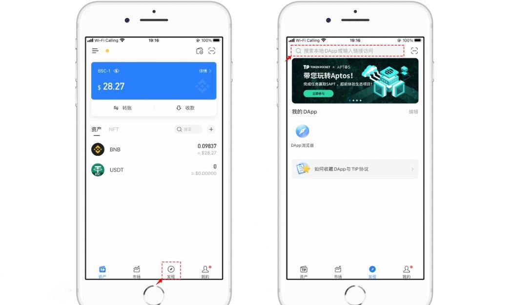 一文带你搞懂如何取消Web3wallet合约交互