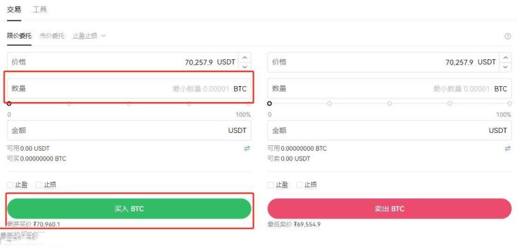 国内怎么投资比特币？国内投资比特币全指南