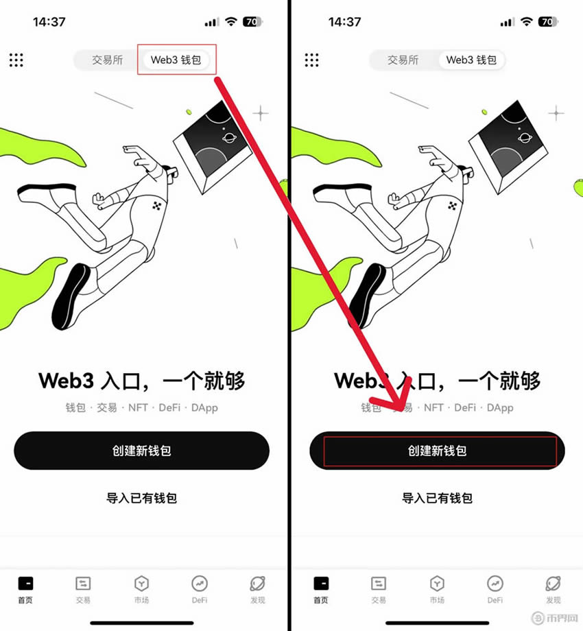 OKX Web3wallet使用教程:创建、充值、转账、币种管理及参与DeFi教学