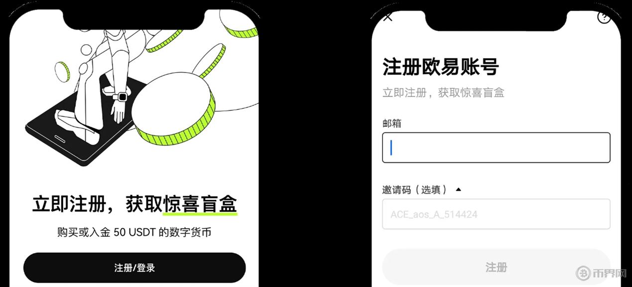 OKX Web3wallet使用教程:创建、充值、转账、币种管理及参与DeFi教学