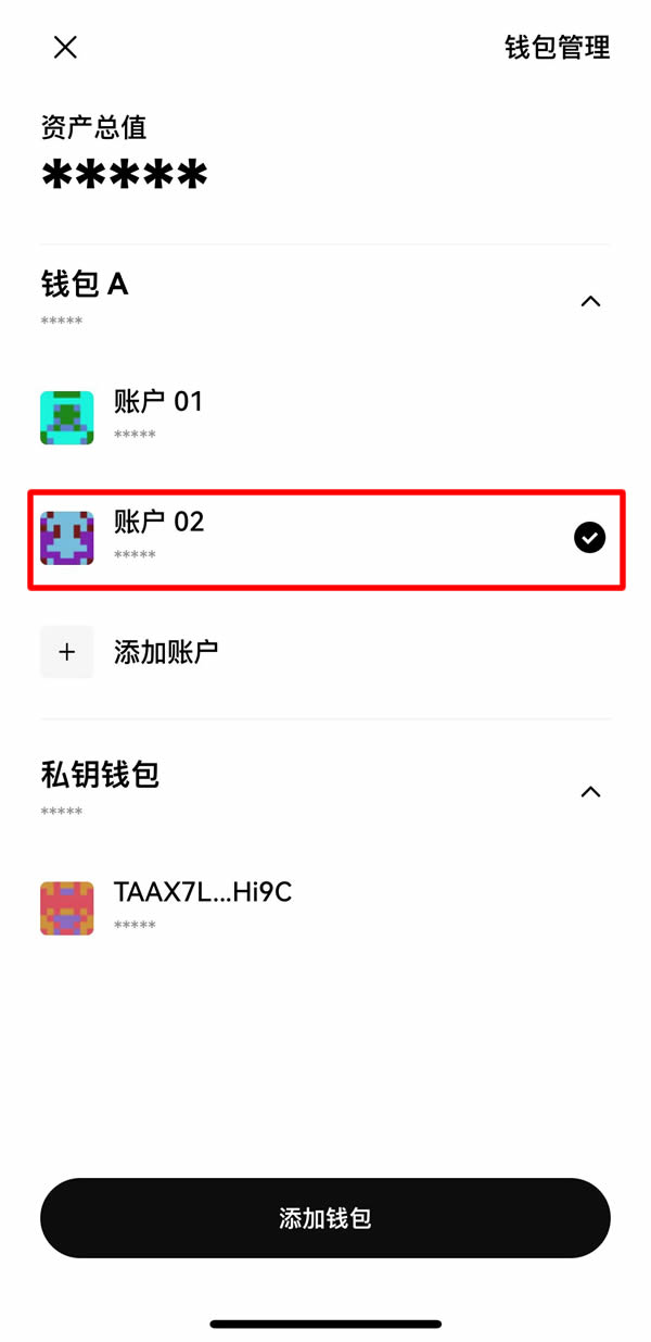OKX Web3wallet使用教程:创建、充值、转账、币种管理及参与DeFi教学