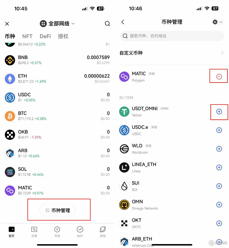 OKX Web3wallet使用教程:创建、充值、转账、币种管理及参与DeFi教学