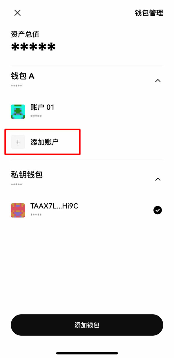 OKX Web3wallet使用教程:创建、充值、转账、币种管理及参与DeFi教学