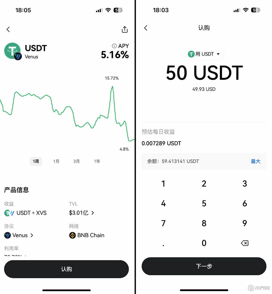 OKX Web3wallet使用教程:创建、充值、转账、币种管理及参与DeFi教学