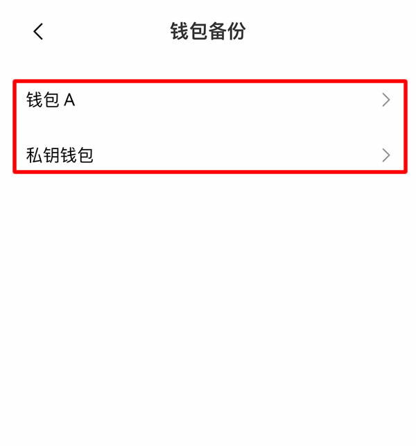 OKX Web3wallet使用教程:创建、充值、转账、币种管理及参与DeFi教学
