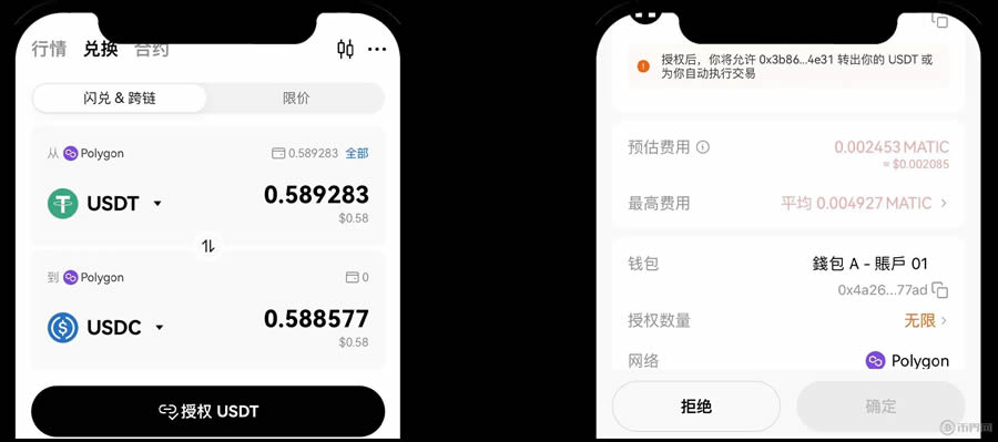 OKX Web3wallet使用教程:创建、充值、转账、币种管理及参与DeFi教学