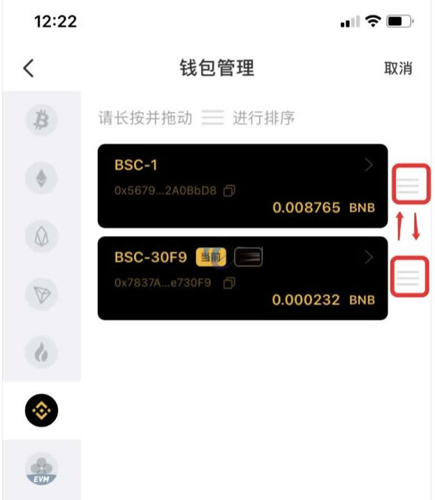 Web3wallet助记词在哪里看？两种Web3wallet助记词查看教程