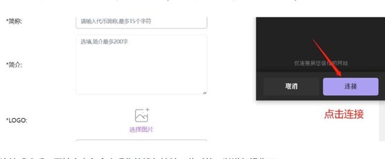 PumpFun发币如何挣钱？