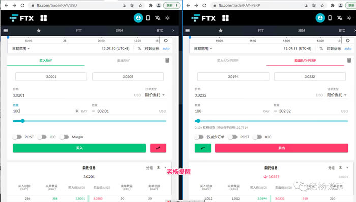 Solanawallet操作及新项目参与教程