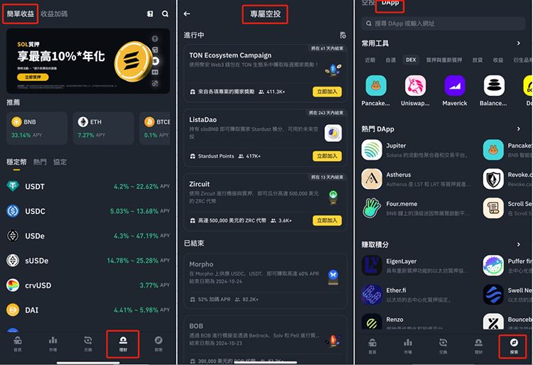 什么加密货币wallet最安全？最好的带私钥的加密wallet介绍