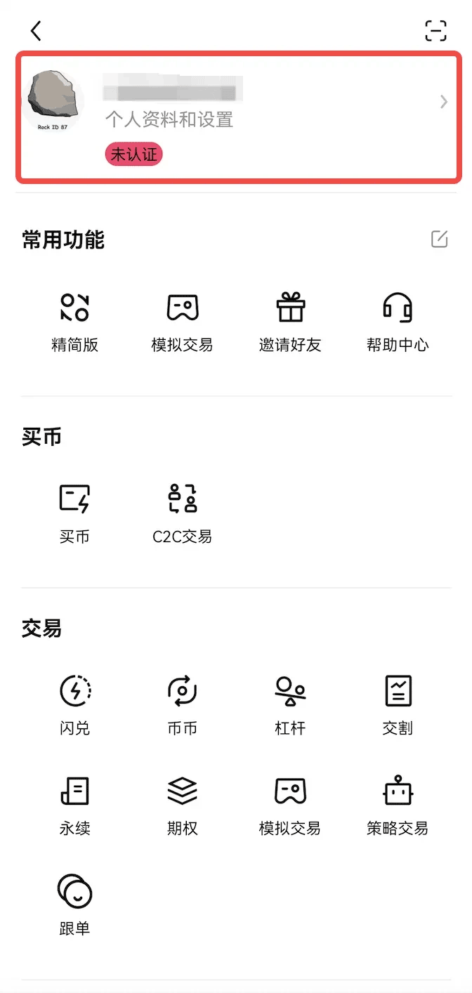 川普迷因币系列有哪些？$TRUMP川普币怎么买？可以投资吗？