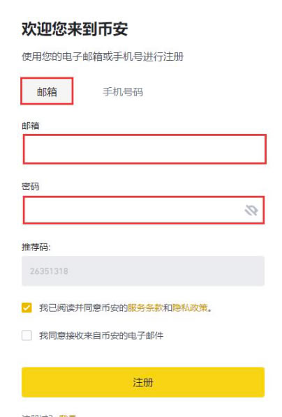THORChain(RUNE)币是什么？RUNE币价格及未来前景分析