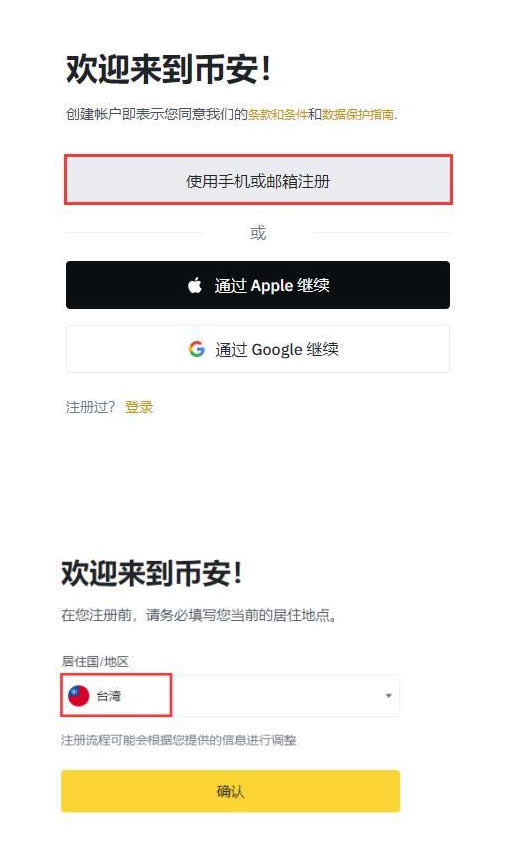 THORChain(RUNE)币是什么？RUNE币价格及未来前景分析