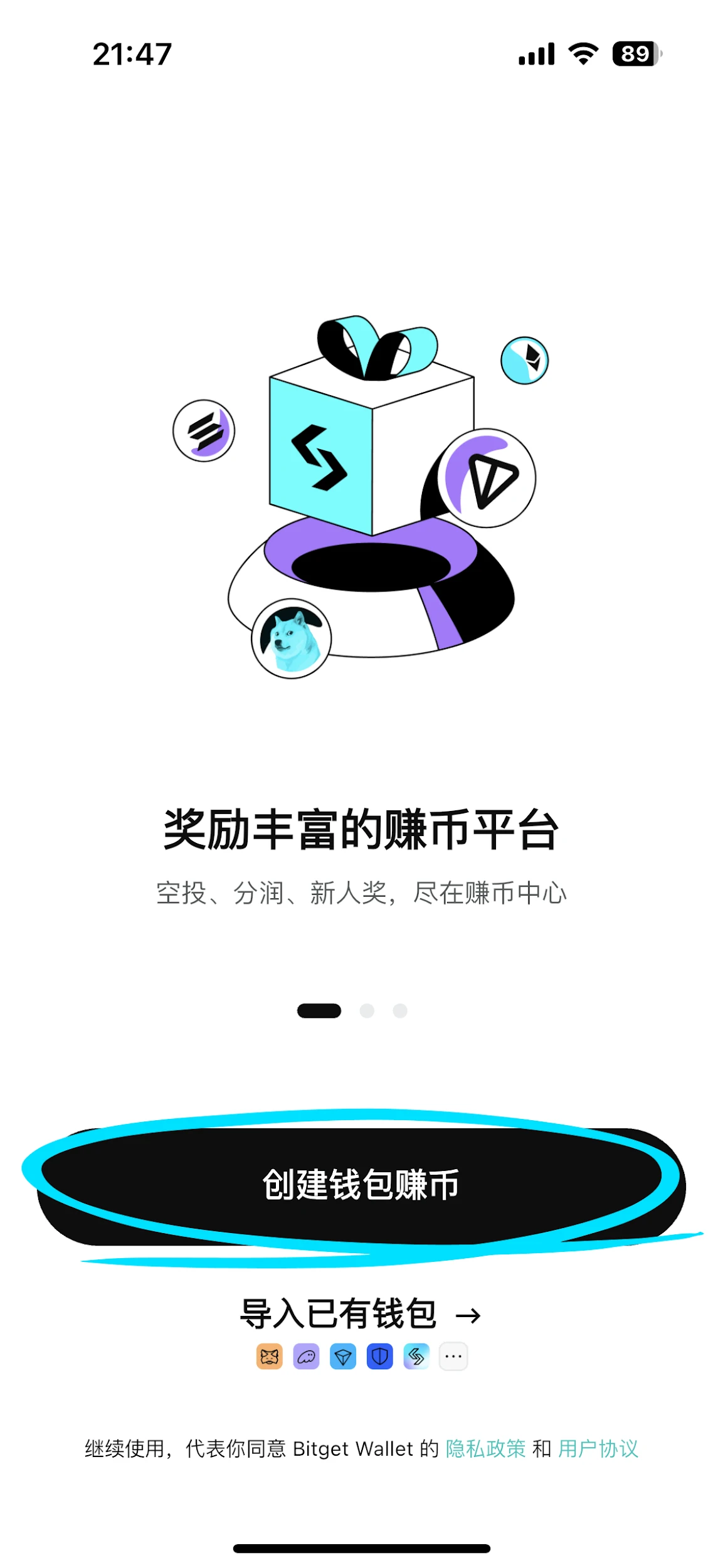 新手必看：如何创建链上wallet、提币和买币？