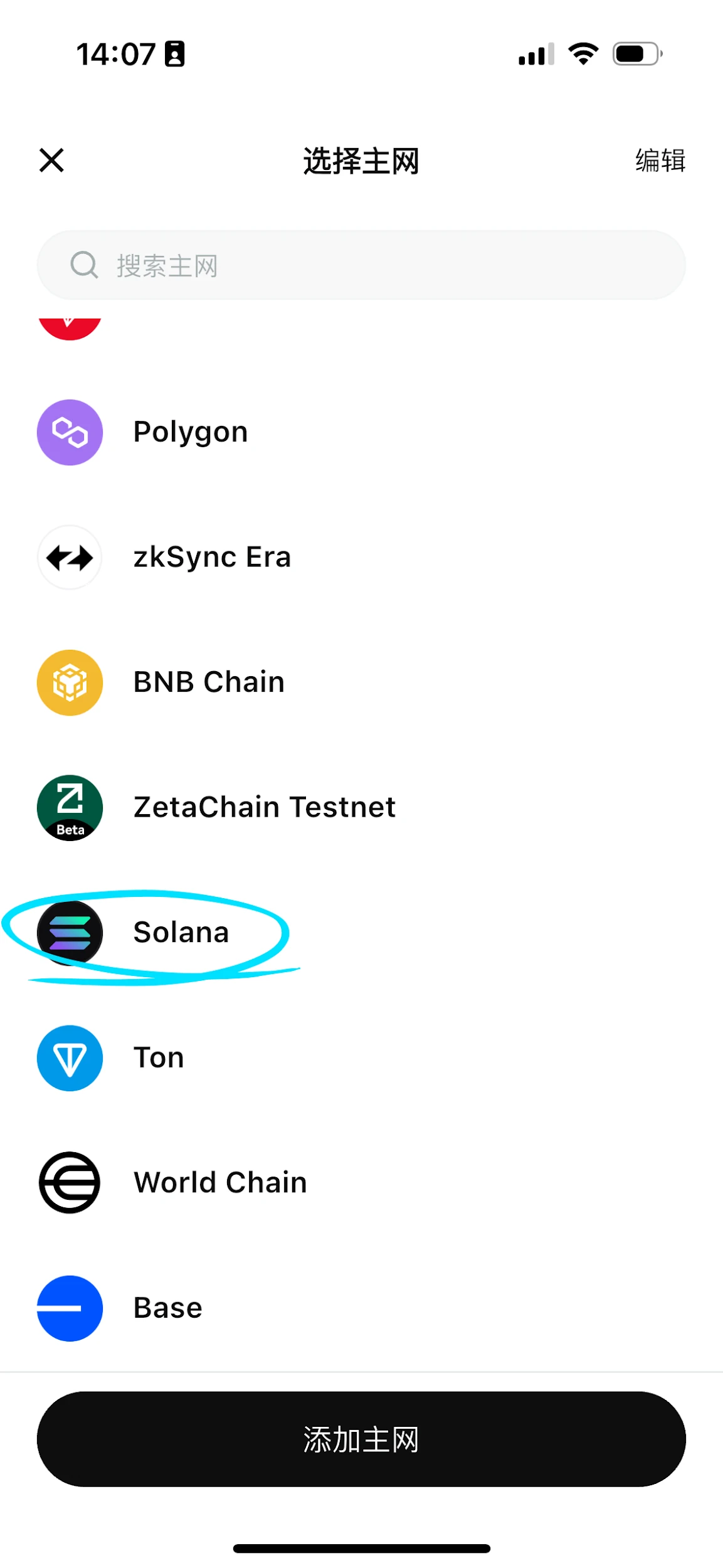 新手必看：如何创建链上wallet、提币和买币？