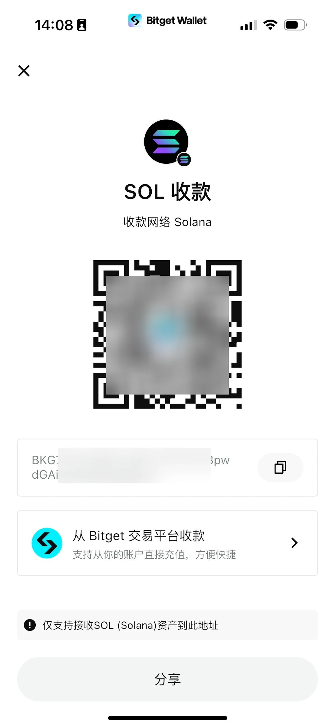 新手必看：如何创建链上wallet、提币和买币？