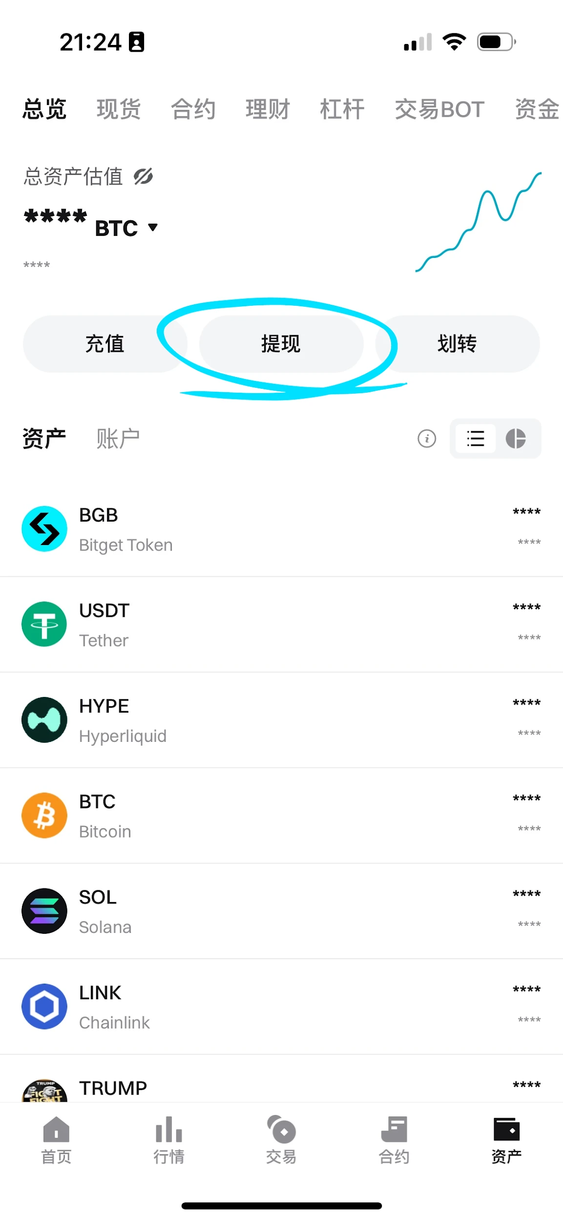 新手必看：如何创建链上wallet、提币和买币？