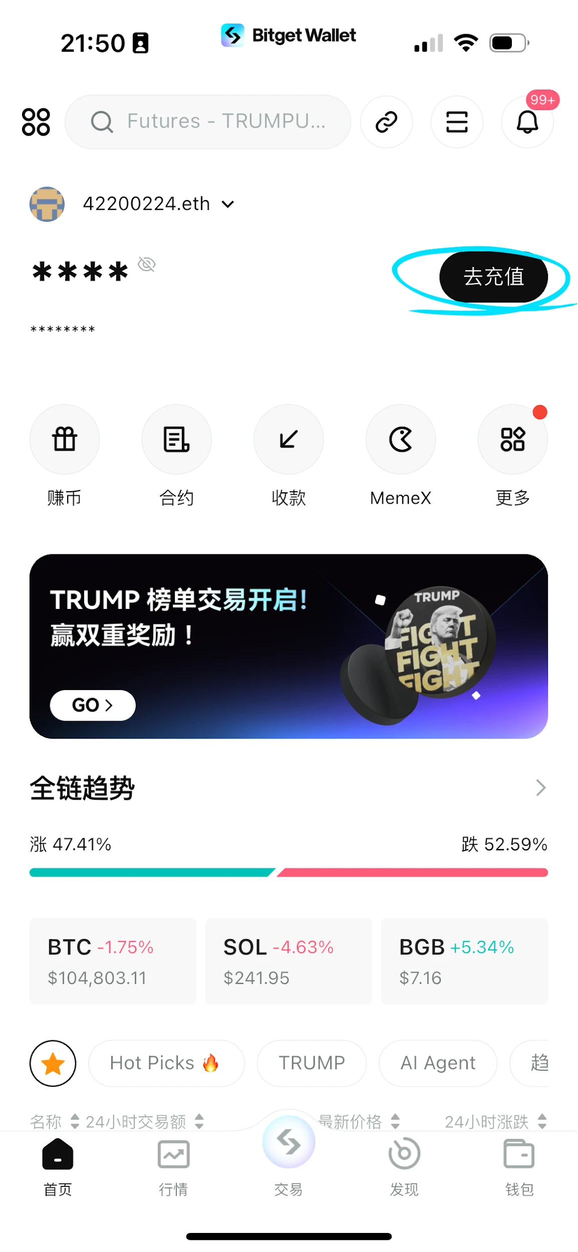 新手必看：如何创建链上wallet、提币和买币？