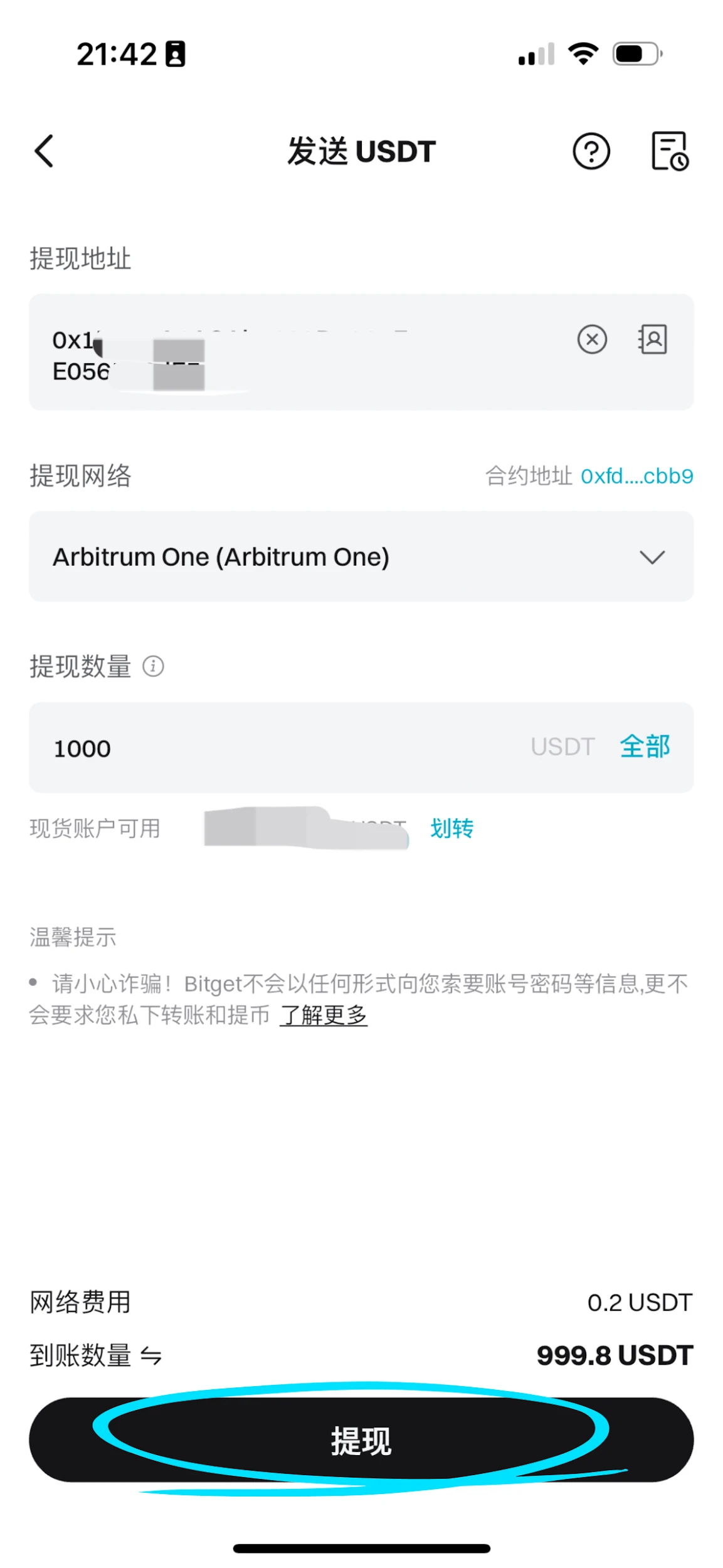 新手必看：如何创建链上wallet、提币和买币？