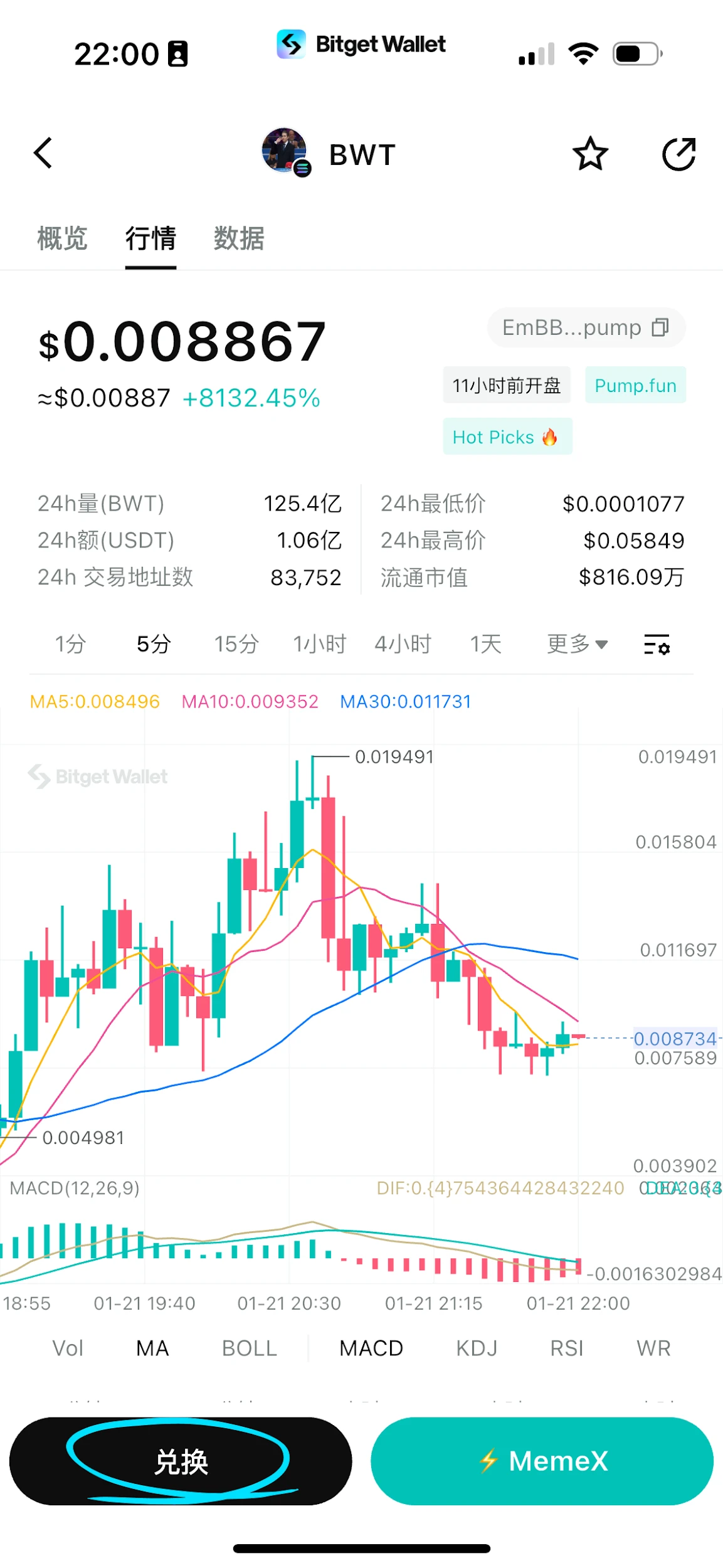 新手必看：如何创建链上wallet、提币和买币？