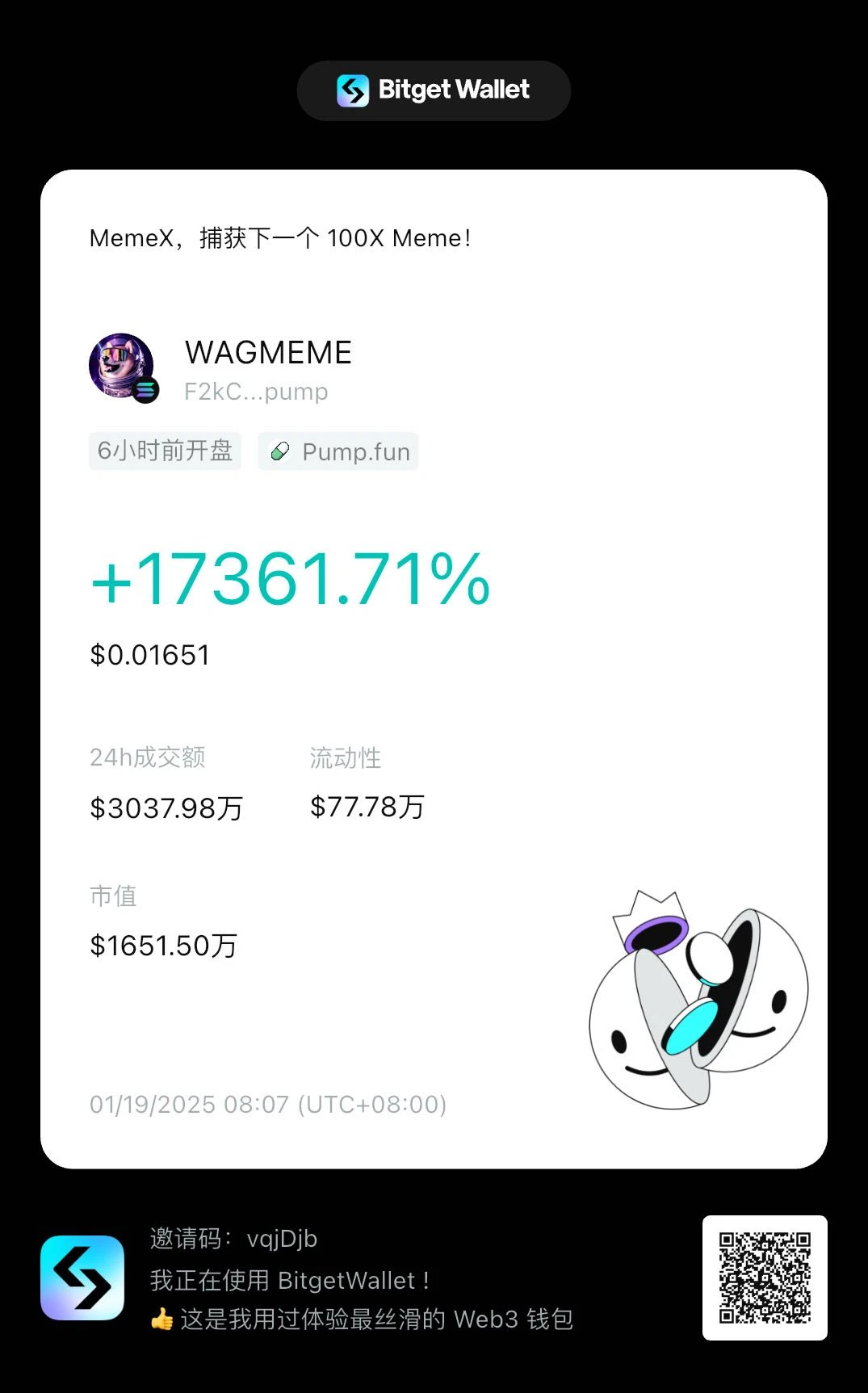 新手必看：如何创建链上wallet、提币和买币？