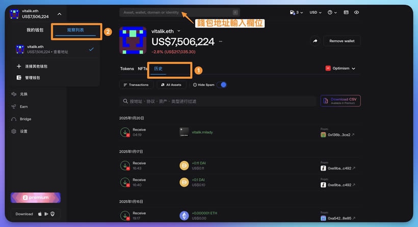 热wallet是什么,热wallet有哪些？2025年最新八款热wallet详细介绍