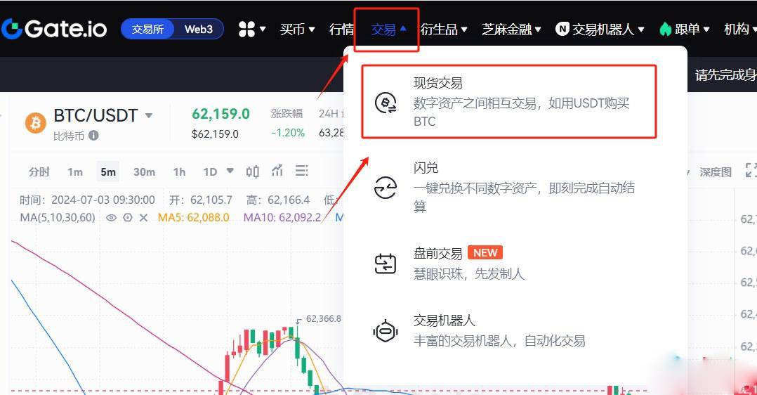 GRASS代币多少钱一个?GRASS代币怎么买?GRASS代币交易教程