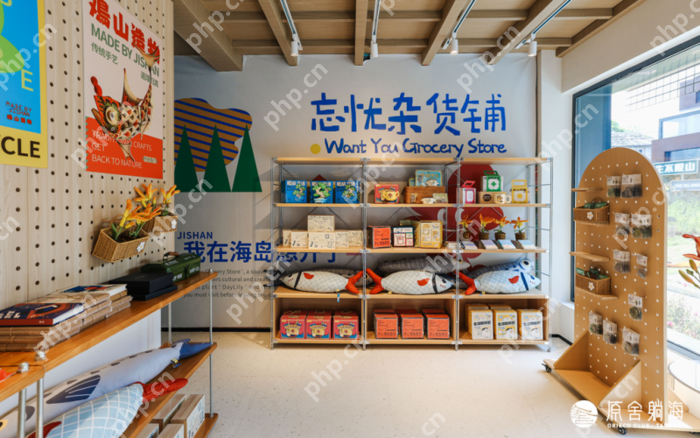 玉环市“海屿岛”生活季暨鸡山理想村“想开计划”活动启动!