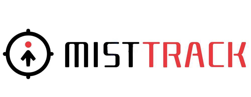 MistTrack是什么?慢雾Web3安全工具MistTrack介绍